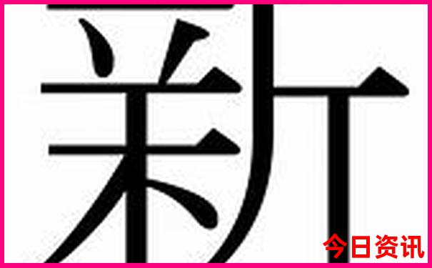 日本夏天最凉快的地方